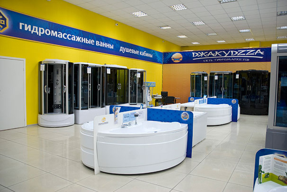 Магазин Сантехника Советский Район