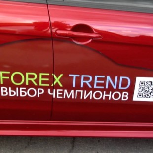 Форекс Тренд