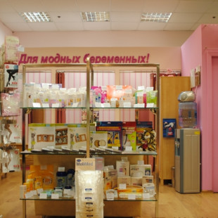 Мамуля красотуля    в ожидании чуда