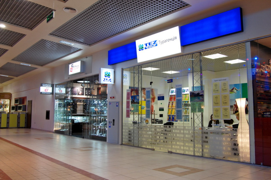 Tez Tour Турагенція