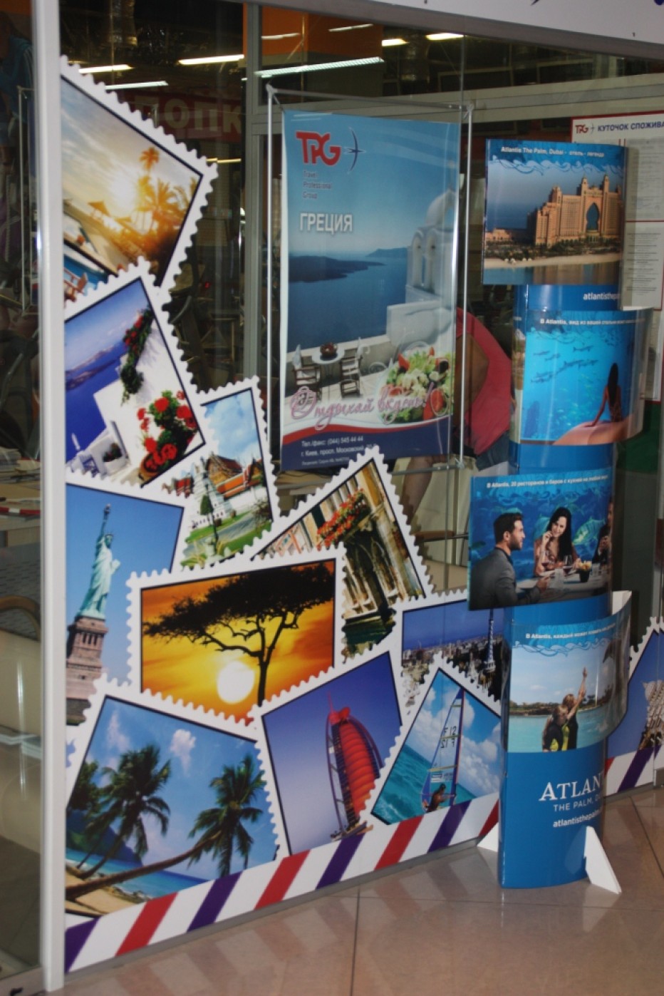 Travel Professional Agency
