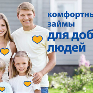 Миладенежка
