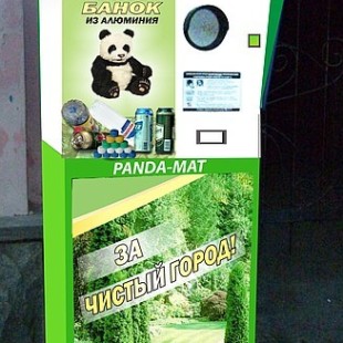 Панда-мат