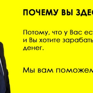 Чемпион