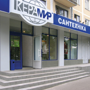 КераМир
