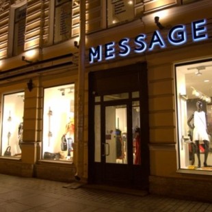 MESSAGE
