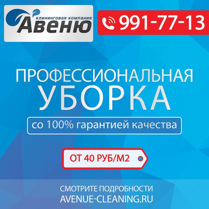 Avenue Отзывы О Магазине