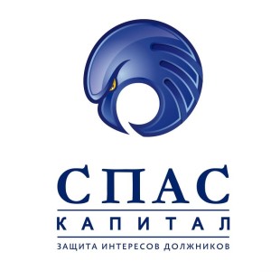 РО ФК «Спас Капитал» — защита прав должников